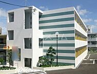 沖縄県那覇市字田原303-3：物件画像／琉球ハウスコム株式会社　小禄店