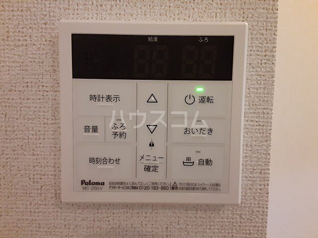 設備