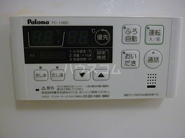 バルコニー