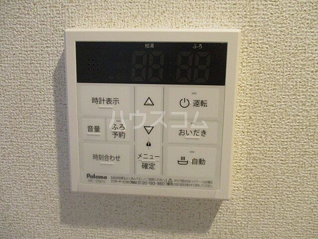 設備
