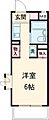 ヴィラージュ小金井3階4.6万円
