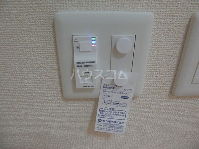設備