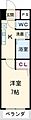 御舘鯛取4階4.6万円