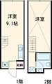 GrandHarmony84階8.6万円