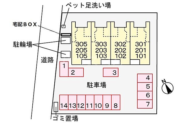 駐車場