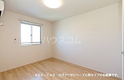 アルカンシエル　メゾンII 202 2階2LDKのリビング/ダイニング