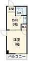 パークハイツ4階3.2万円