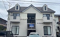 アークエステート18