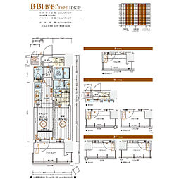 エステムコート名古屋セントリア 5階1DKの間取り