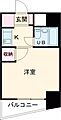 アペックス中村橋4階5.5万円