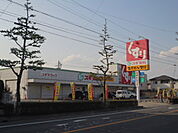 【ドラッグストア】スギ薬局 長久手北店まで489ｍ