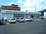【コンビニエンスストア】ローソン 長久手塚田店まで533ｍ