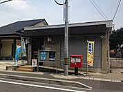 【郵便局】豊田水源郵便局まで2602ｍ