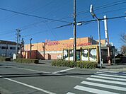 【スーパー】マム方丈店まで420ｍ