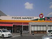 【スーパー】えぷろん宮上店まで974ｍ