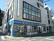【ドラッグストア】ハックドラッグ汐入店まで456ｍ