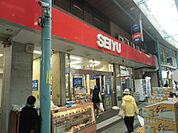 【スーパー】西友 衣笠店まで408ｍ