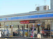 【コンビニエンスストア】ローソン 岐阜千石町店まで944ｍ