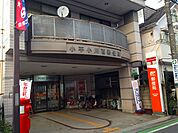 【郵便局】小平小川西郵便局まで507ｍ