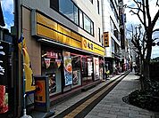 【その他】松屋 聖蹟桜ヶ丘店まで604ｍ