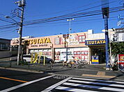 【レンタルビデオ】TSUTAYA 町田小川店まで605ｍ