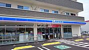【コンビニエンスストア】ローソン 四日市ときわ店まで275ｍ
