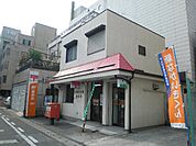 【郵便局】宇都宮宿郷郵便局まで514ｍ