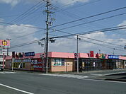 【ドラッグストア】ウエルシア浜松三方原店まで783ｍ