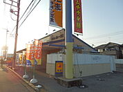 【ファーストフード】松屋 宇都宮簗瀬町店まで984ｍ