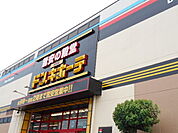 【ドラッグストア】MEGAドン・キホーテ浜松三方原店まで1955ｍ