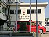 周辺：【消防署】東消防署まで680ｍ