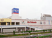 【ショッピングセンター】イトーヨーカドーＡｒｉｏ蘇我店まで3063ｍ