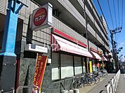 【ファミリーレストラン】ガスト 相模原南台店まで3783ｍ
