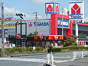 【ファーストフード】すき家 磐田岩井店まで914ｍ