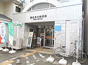 【郵便局】磐田見付郵便局まで1731ｍ