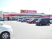 【ドラッグストア】サンドラッグ 弥栄店まで1227ｍ