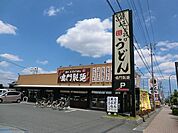 【そば・うどん】鳴門製麺　越谷店まで471ｍ