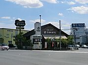【喫茶店・カフェ】星乃珈琲店 越谷店まで302ｍ