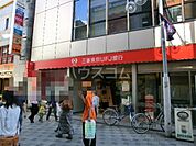 【銀行】三菱東京UFJ銀行 所沢支店まで416ｍ
