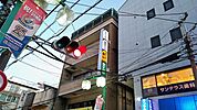 【内科】石橋内科クリニックまで2567ｍ