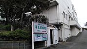 【総合病院】 厚生荘病院まで515ｍ