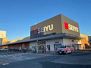 【スーパー】西友 新座店まで885ｍ