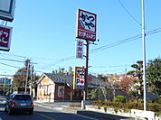 【和風料理】かつや横浜希望が丘店まで316ｍ