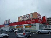 【ドラッグストア】くすりの福太郎鎌ケ谷店まで1998ｍ