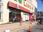 【ファーストフード】ケンタッキーフライドチキン 吉川駅前店まで227ｍ