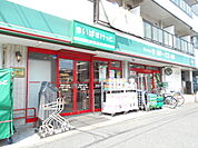 【スーパー】まいばすけっと 東葛西2丁目店まで924ｍ