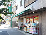 【スーパー】まいばすけっと 中葛西8丁目店まで234ｍ