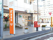 【郵便局】葛西仲町郵便局まで643ｍ