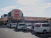 【スーパー】ベルク上尾東店まで4541ｍ