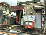 【郵便局】四日市浜田郵便局まで657ｍ